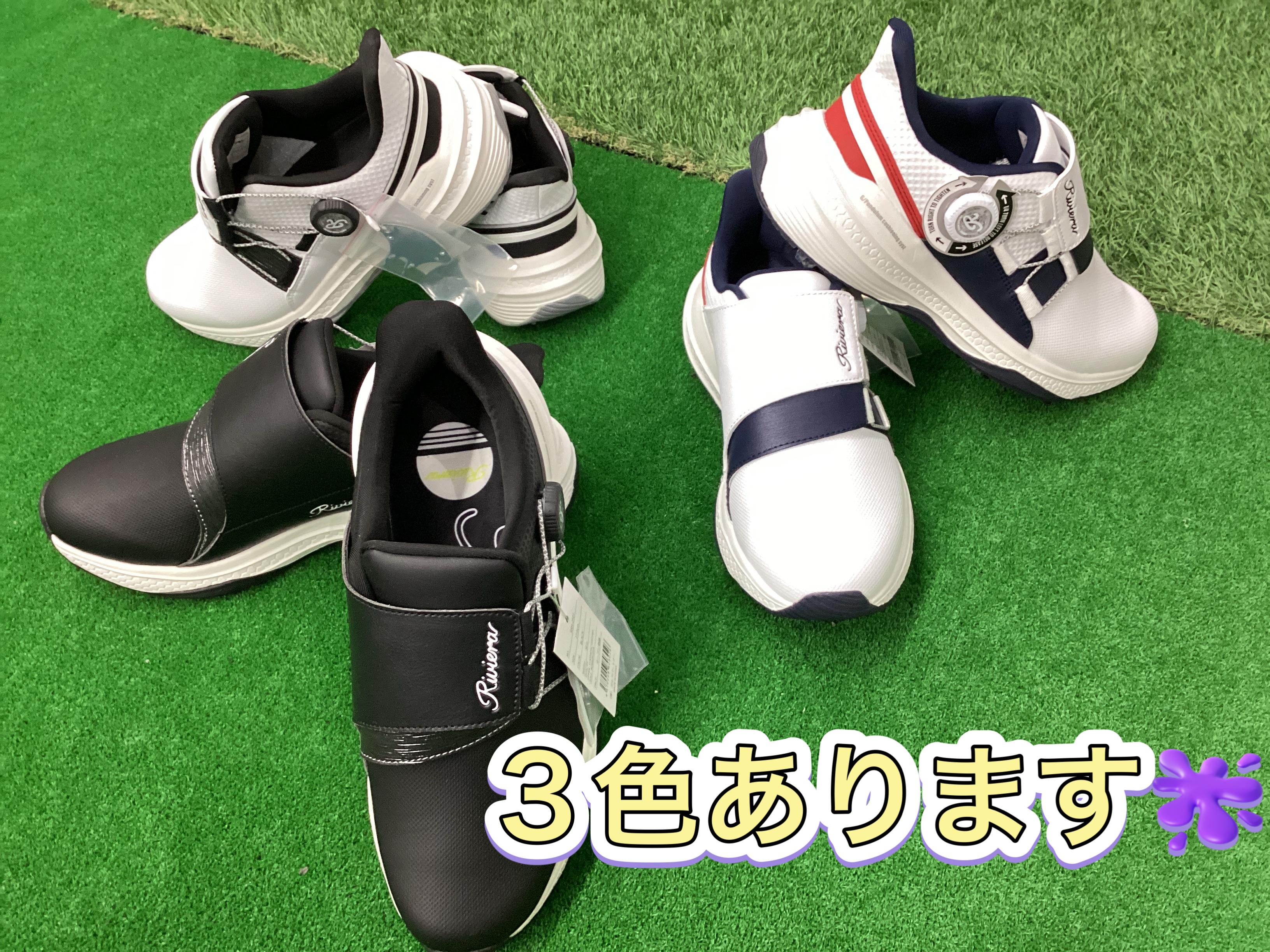 リビエラ新作シューズ】｜帯広いっきゅう店｜ゴルフのことなら東京大阪